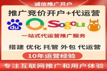 推广开户营销活动案例分享