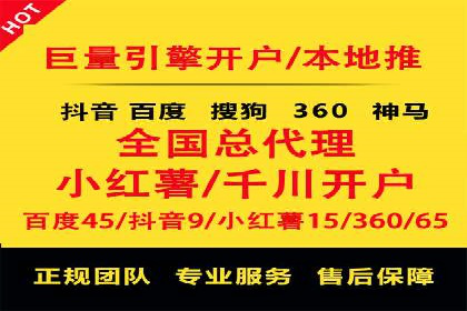 行业领先的信息流广告公司：成功背后的策略